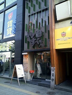 d0050693_926317.jpg