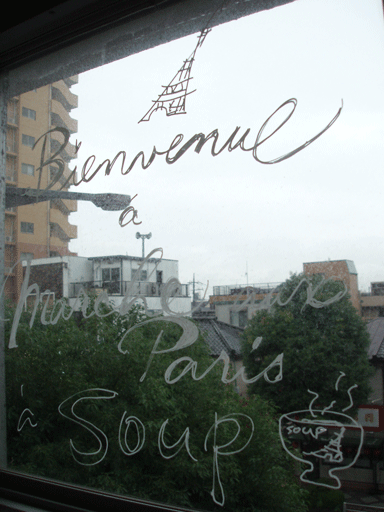 c0129702_22284575.gif