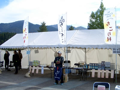 馬籠宿でMt.ENAロックフェスティバルにちこり村_d0063218_2214726.jpg