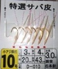 夜釣り~♪_a0043520_1441477.jpg