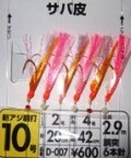 夜釣り~♪_a0043520_1471671.jpg