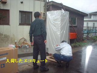 リフォーム工事15.5日_f0031037_21224115.jpg