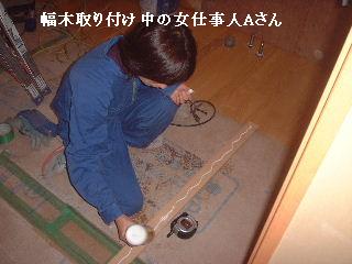 リフォーム工事15.5日_f0031037_21252187.jpg