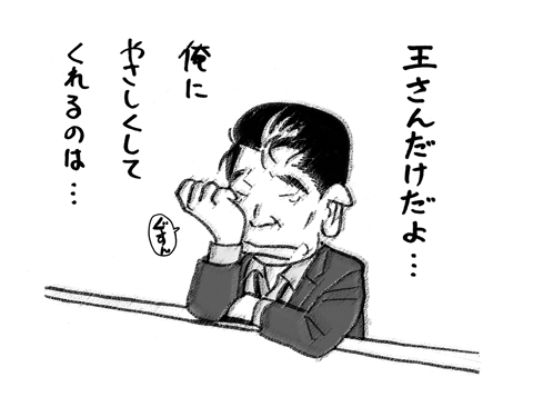 10月23日(木)_f0105741_2435317.gif