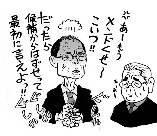 10月23日(木)_f0105741_2442010.gif