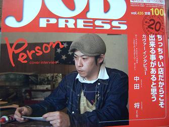 オーダーメイドメニュー【Drover\'s Cottage】 謎編_c0177259_3381994.jpg