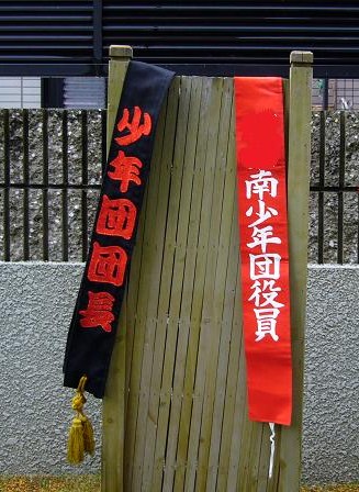 雨の中の秋祭り＆一人企画に参加しました_d0146162_1025912.jpg