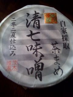 c0067272_127147.jpg