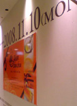 e0060483_2037243.jpg