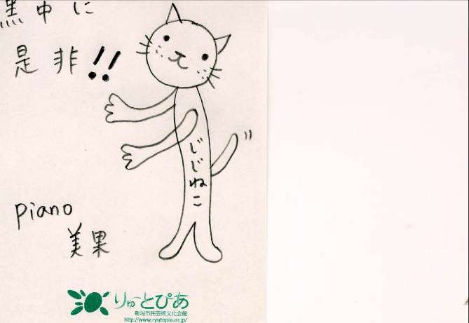 じじねこさんからの宣伝〜。_e0046190_1910322.jpg