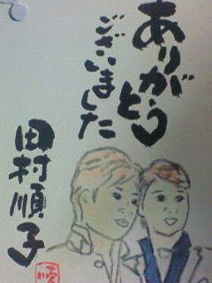 銀座クラブ順子 ヨコハマセブン