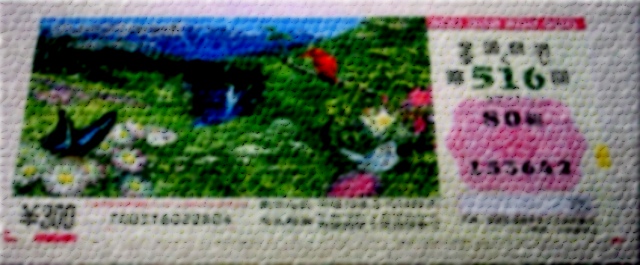 c0071611_91259.jpg