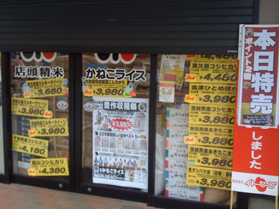 c0068515_9347100.jpg