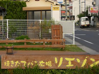 c0166916_19524657.jpg