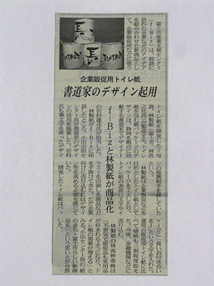 青森の祭りといえば　これははずせません_c0053520_16382112.jpg