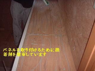 リフォーム工事16.5日め_f0031037_21261246.jpg