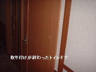 リフォーム工事16.5日め_f0031037_2130528.jpg