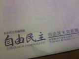 b0054546_18271552.jpg