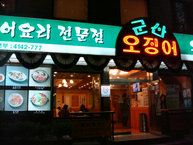 f0036857_2105679.jpg