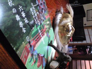 自主稽古_c0122270_22514718.jpg