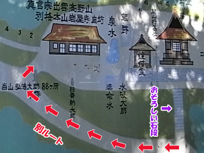 廃寺探訪その２_d0142082_20463158.jpg