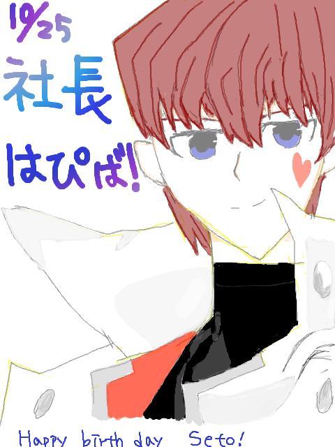 デュエル開始の宣言をしろ 磯野 Daybreak