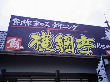 b0100489_22357.jpg