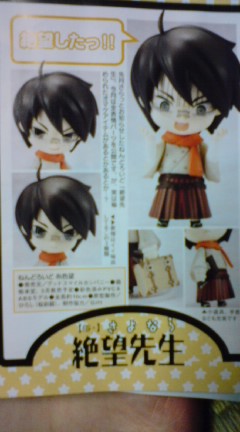 ホビコン05神戸に絶望した顔のねんどろいど糸色望登場 絶望先生ブログ するんぱしっく わ るど ホビコン05神戸に絶望した顔のねんどろいど糸色望登場 絶望先生ブログ するんぱしっく わ るど