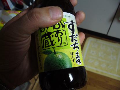 ポン酢のポンとは何か　（３）_b0061413_19334386.jpg