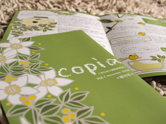 ■copia_d0051613_2054564.jpg