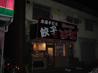c0005619_11424.jpg
