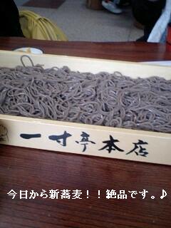 新蕎麦と温泉!!_f0031037_18463353.jpg