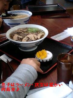 新蕎麦と温泉!!_f0031037_18464717.jpg