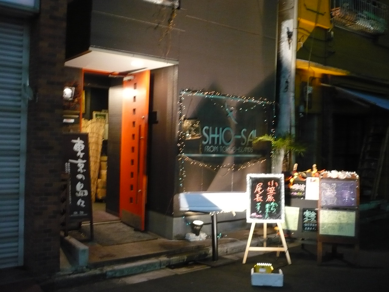 本日の一献《10月25日》 喜島三宅_f0193752_2014112.jpg