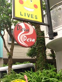 吉祥寺で楽しむベジライフ♪ DEVA DEVA CAFE_d0128268_20425099.jpg
