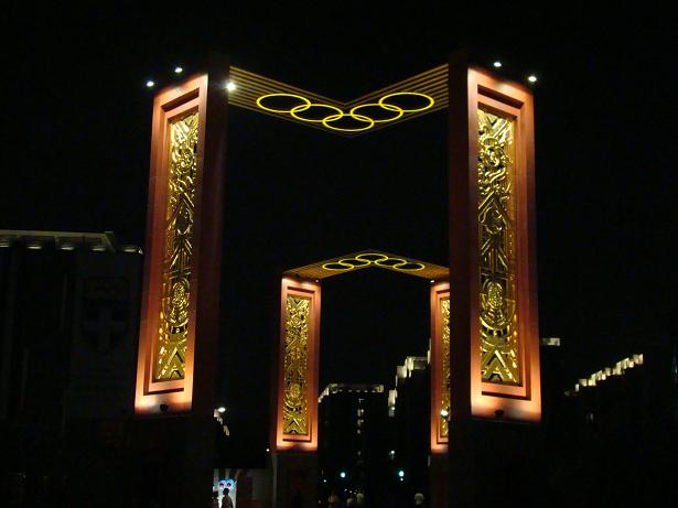 選手村 夜の風景 ｎｏｂｙの地球ひとっ飛び ブログ編