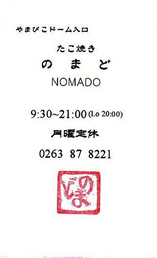 a0034487_18372978.jpg