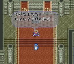 ロマンシングサガ２ 最終皇帝 ゲーム好きのブログ
