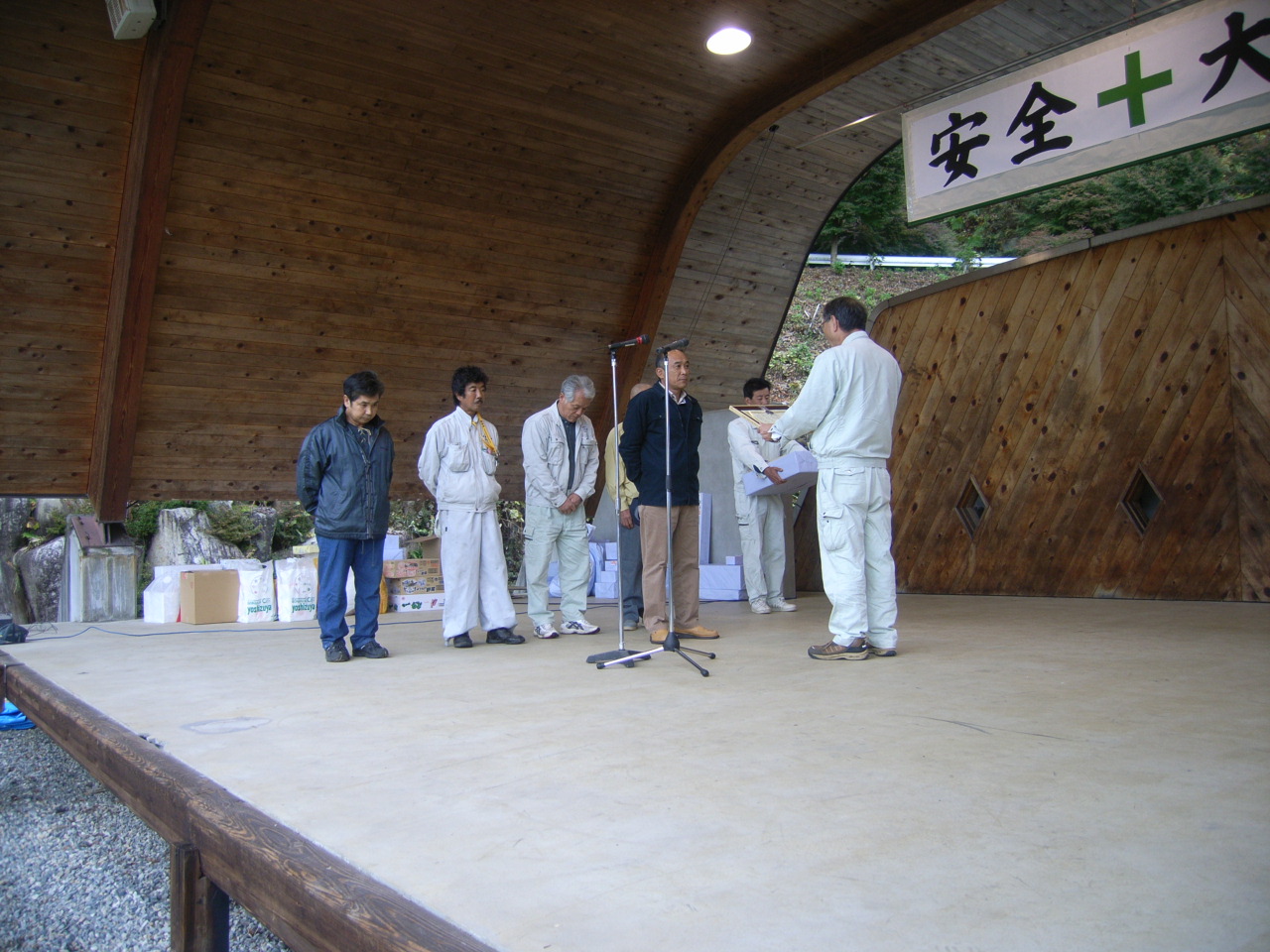 中島工務店グループ　魚釣り大会　がありました_f0073301_8255512.jpg