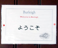 c0172202_3512964.jpg