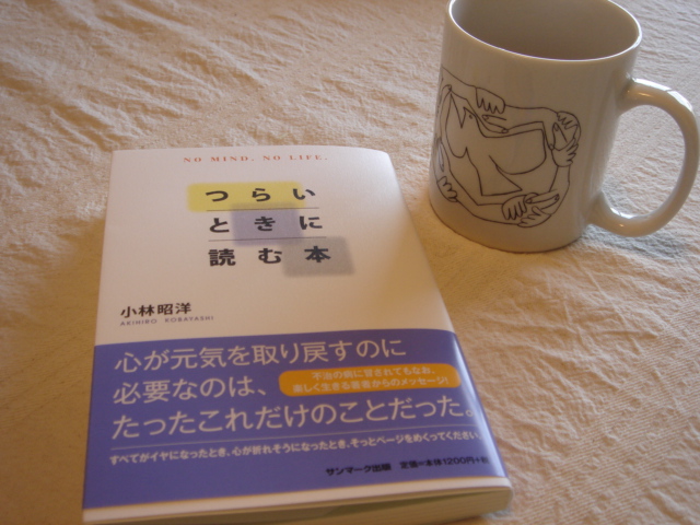 読書。_f0179202_8571355.jpg