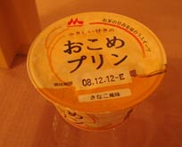 c0148623_233232.jpg
