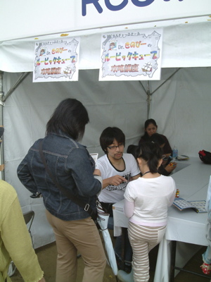 ●Dr.きのぴー 赤もみじ 可動マネキン フードフェスティバル広島_a0033733_11162578.jpg