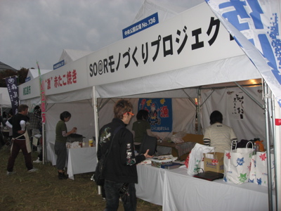 ●Dr.きのぴー 赤もみじ 可動マネキン フードフェスティバル広島_a0033733_11383891.jpg