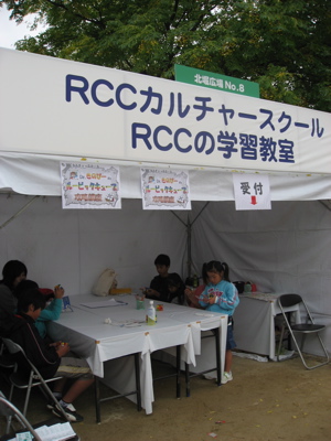 ●Dr.きのぴー 赤もみじ 可動マネキン フードフェスティバル広島_a0033733_9332930.jpg