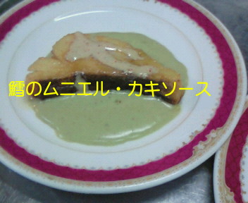 冬に美味しい♪_d0043935_69506.jpg