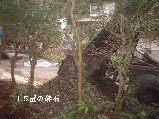 リフォーム作業17.5日め_f0031037_212814100.jpg