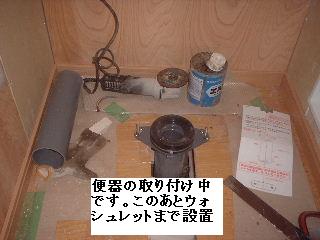 リフォーム作業17.5日め_f0031037_21311743.jpg
