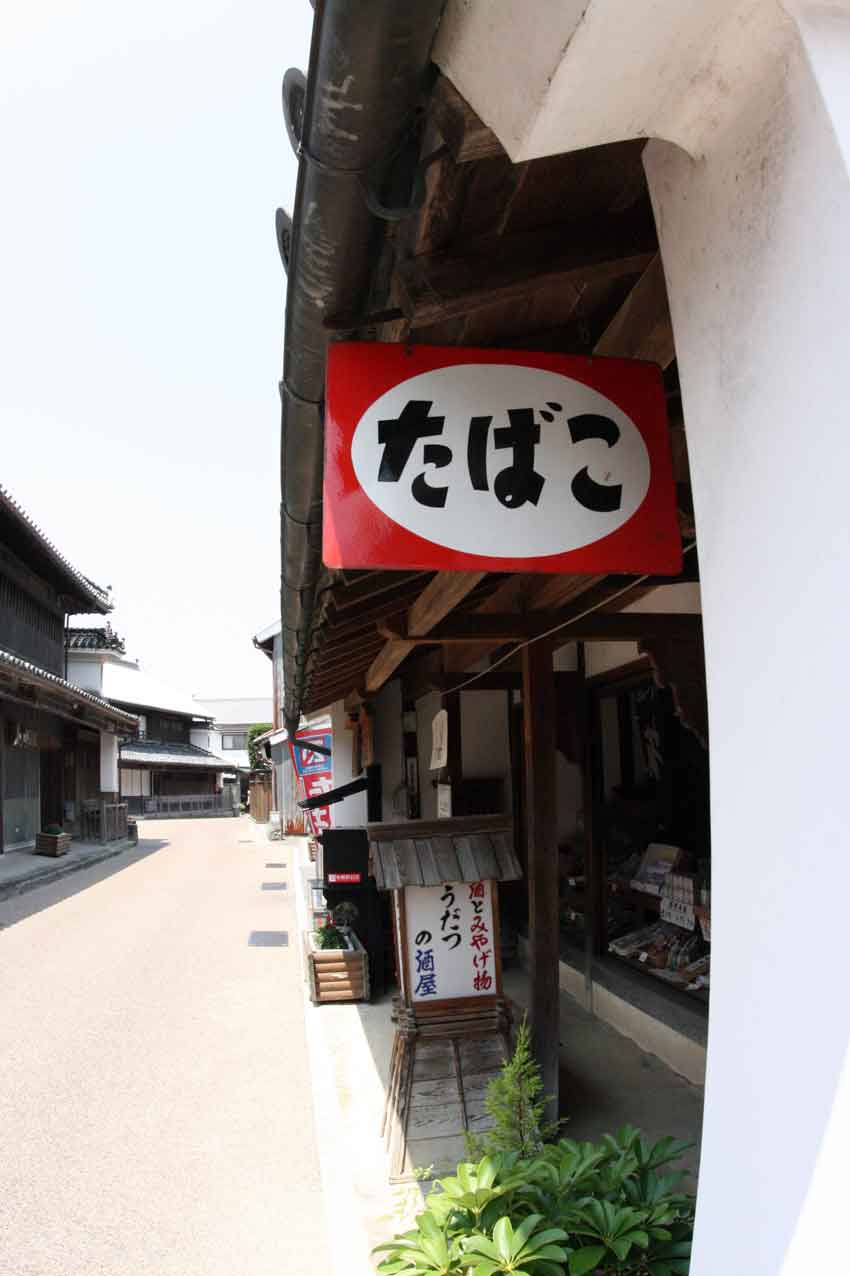脇町「うだつの町並み」と、マスターズトライアル♪ すえドンのフォト日記