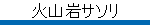 レネス攻略まとめ_f0191443_1182376.jpg